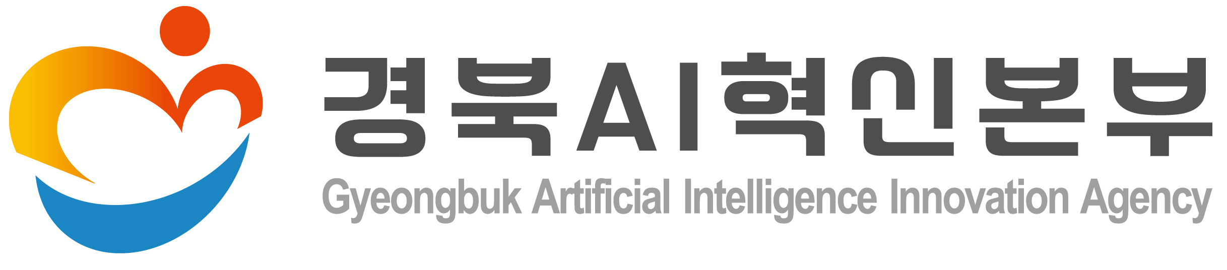 경북AI혁신본부